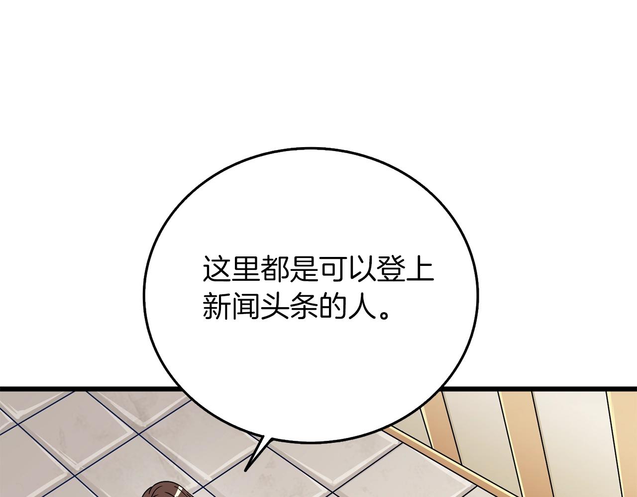 第12话 大幕拉开96