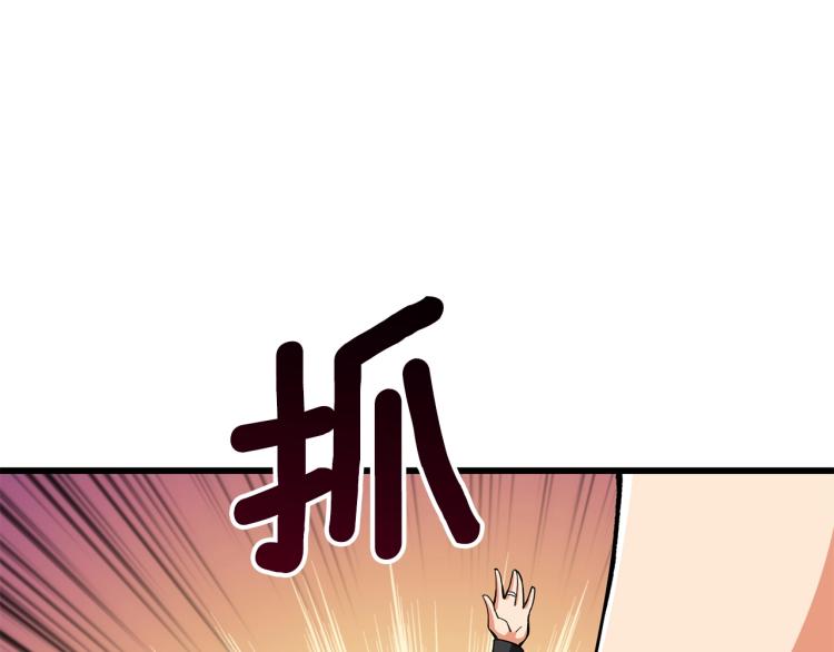 第101话 吃醋183