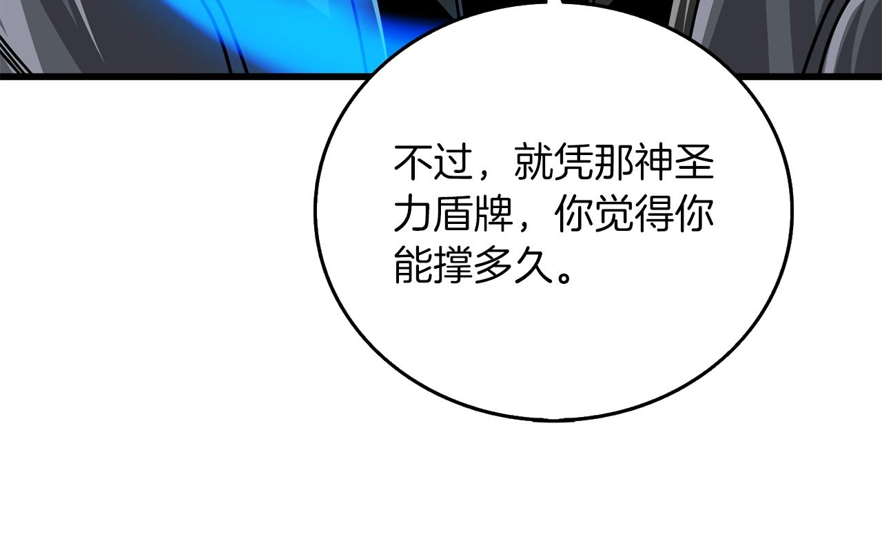 第19话 死亡骑士193