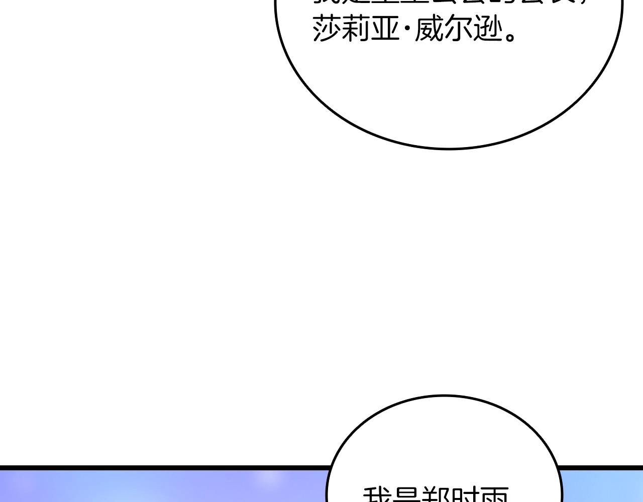 第113话 争风吃醋59