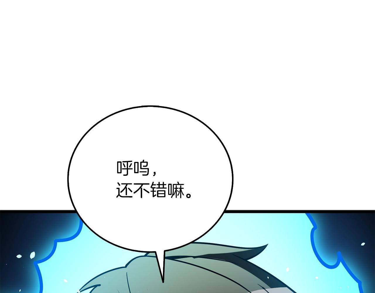 第44话 隐身200