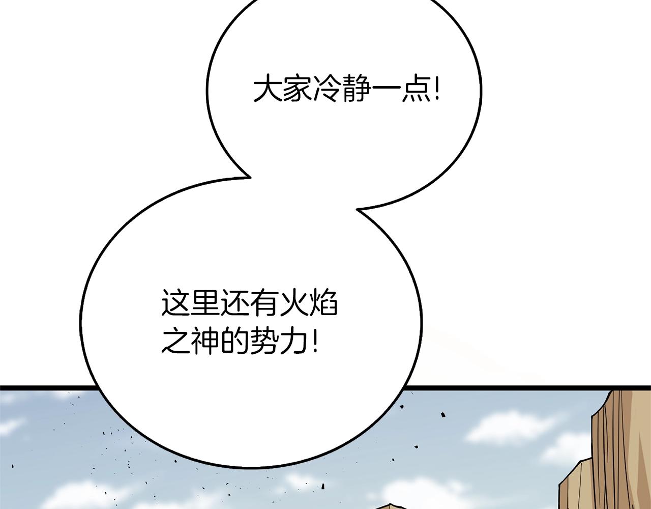 第47话 无限世界124