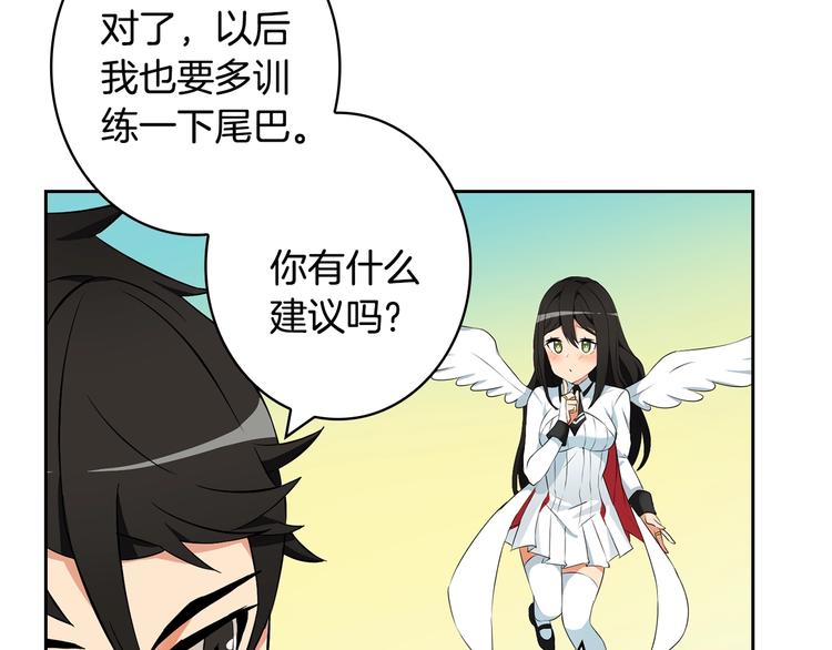 第10话 金牌讲师雅琳128