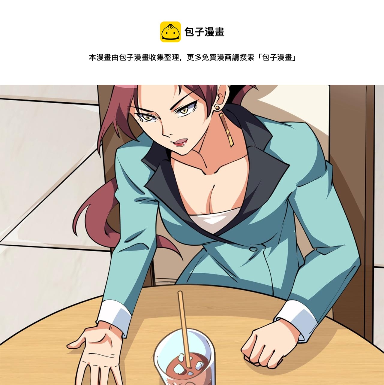 第9话 五感共鸣56