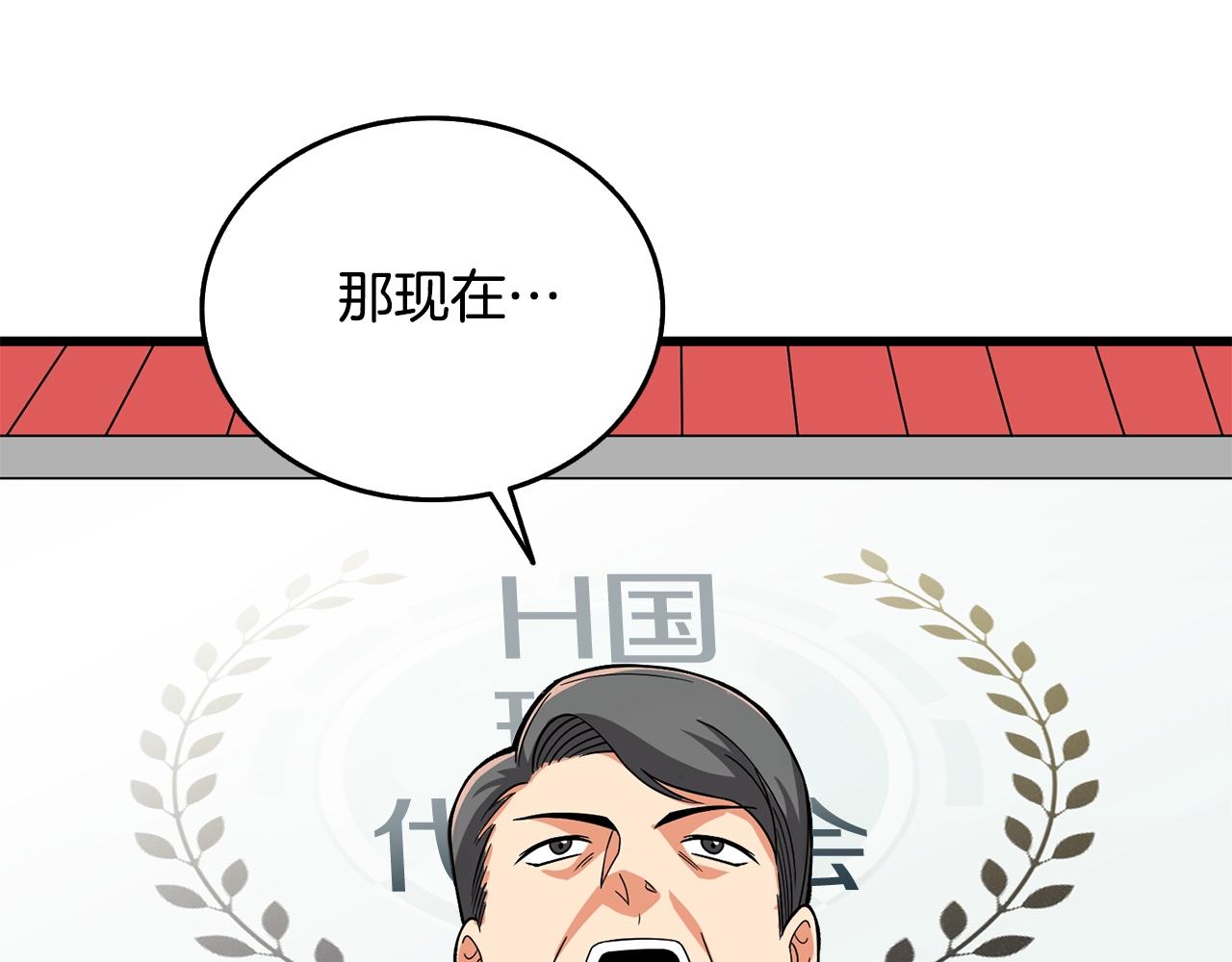 第4话 高调登场181