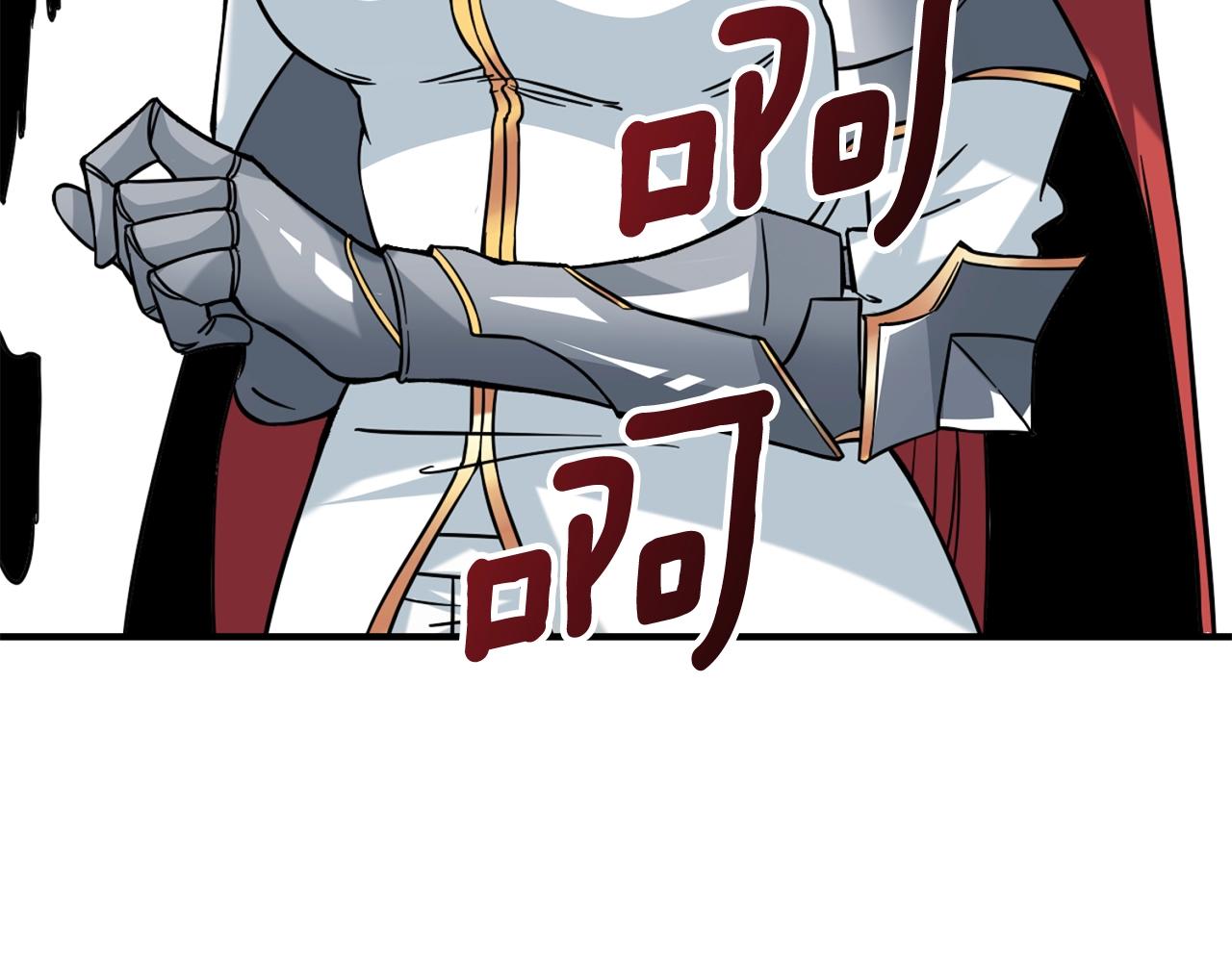 第4话 高调登场144