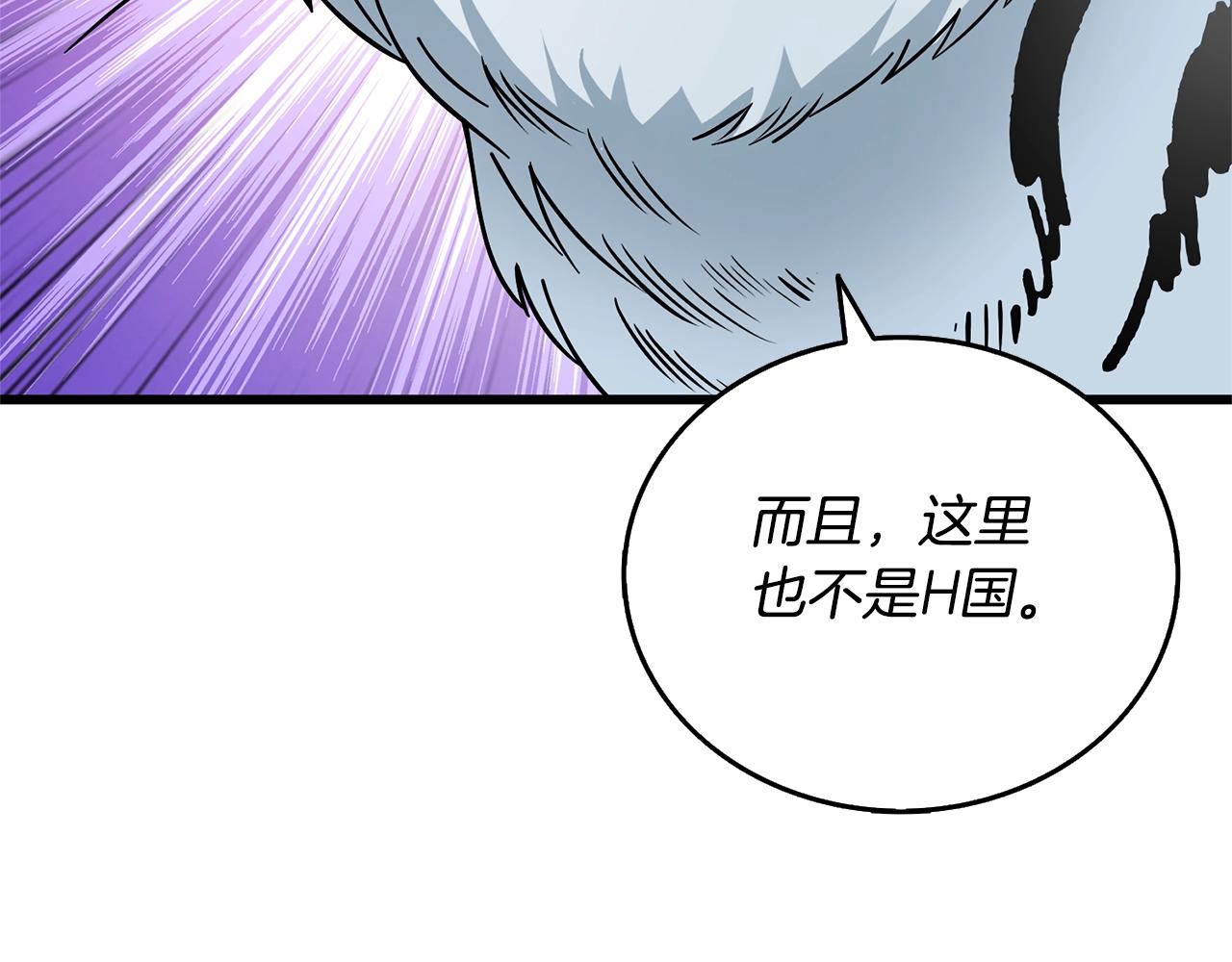 第50话 人类之王257