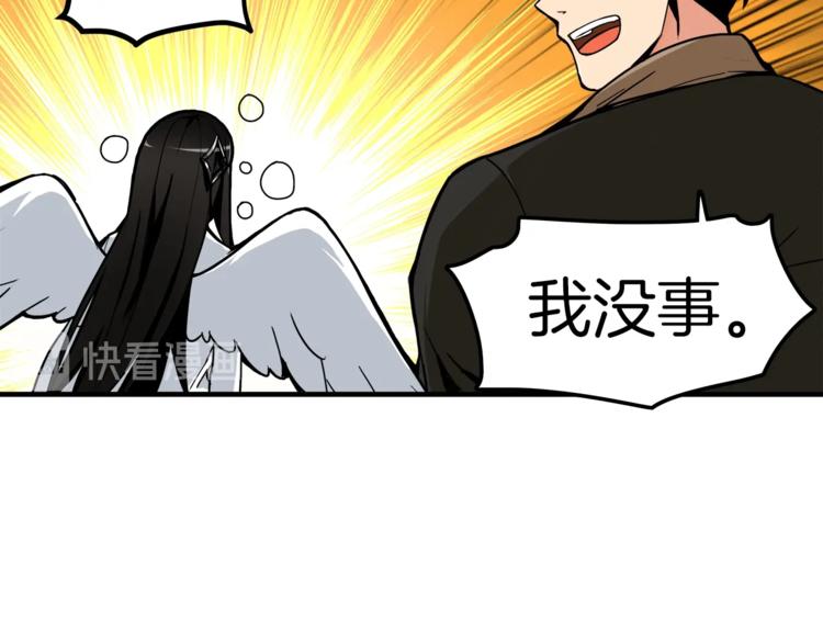 第26话 为你担忧32