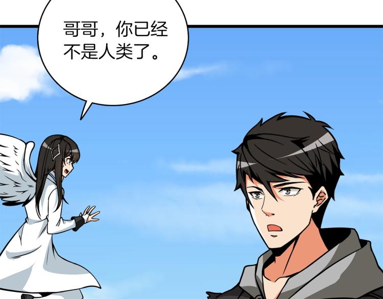 第95话 神枪升级！89