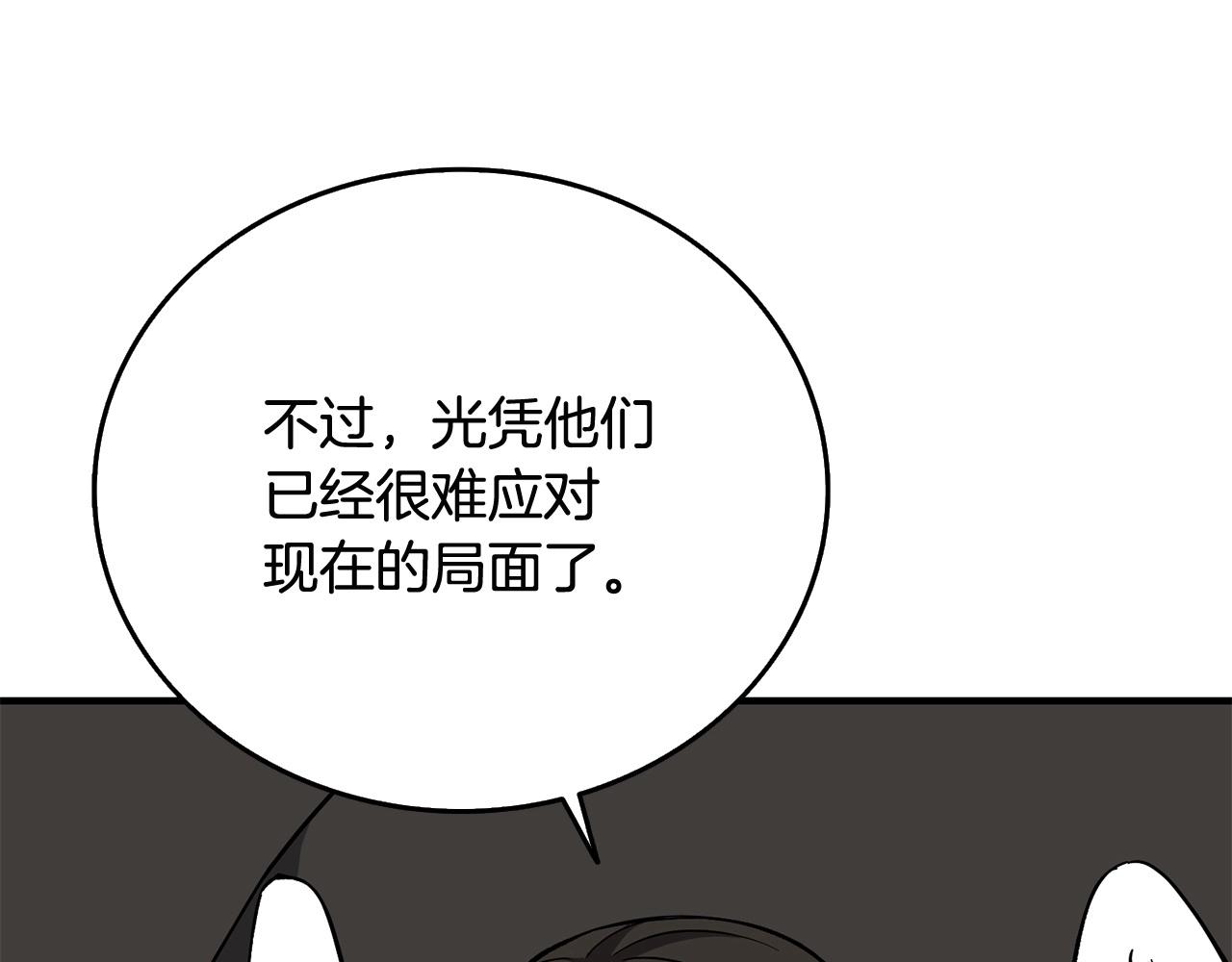第2话 一人成军169