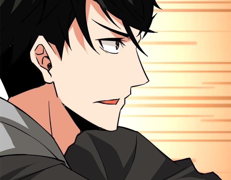 第103话 双人同骑196