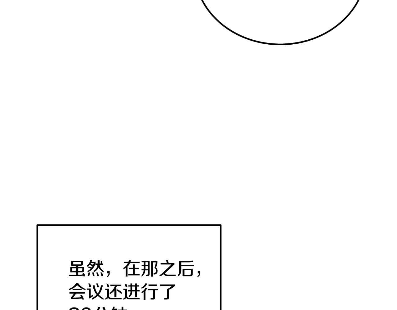 第5话 地下玩家195