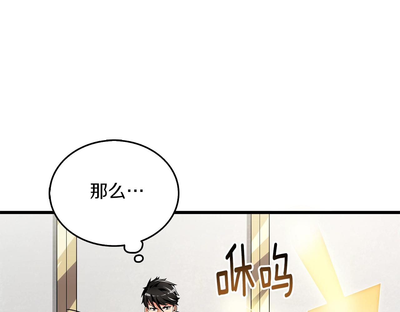 第27话 恶战41