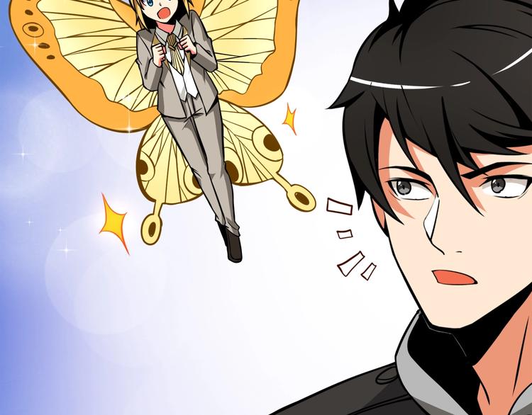 第75话 教练！我也要！95