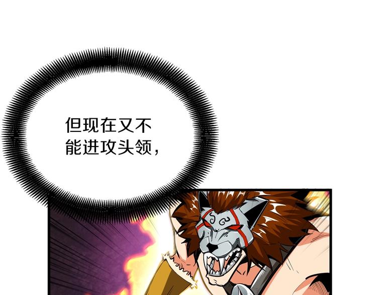 第61话 一击制敌24