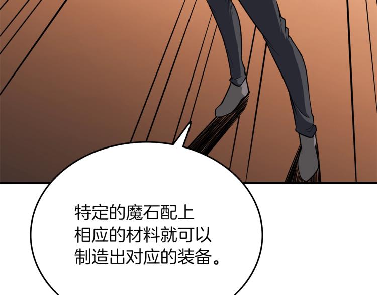 第96话 闪电机车86