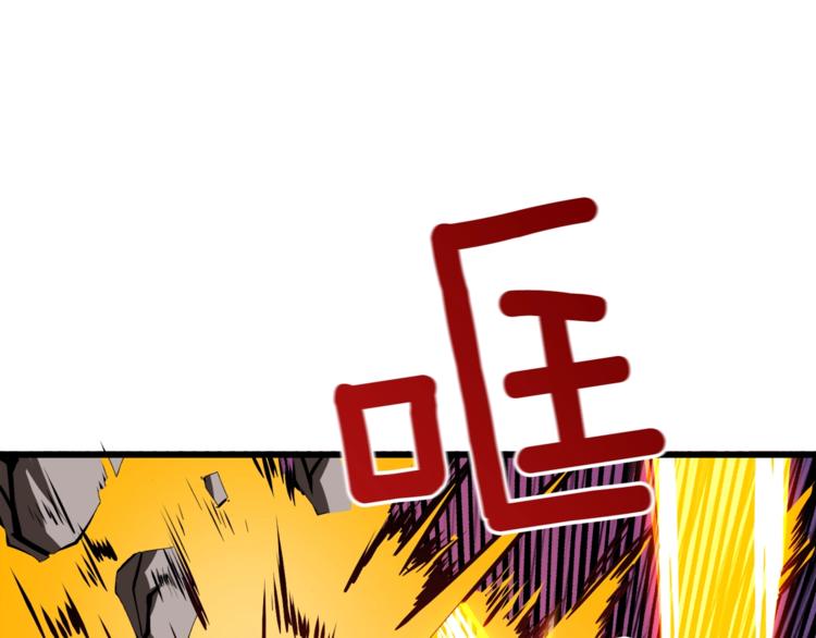 第74话 转职副本火力全开！24