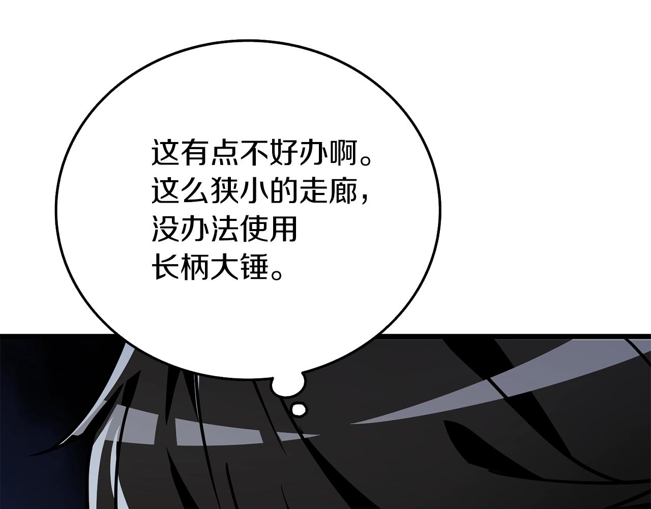 第18话 赛特纳克魔城42