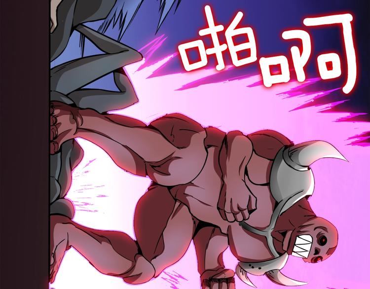 第74话 转职副本火力全开！120