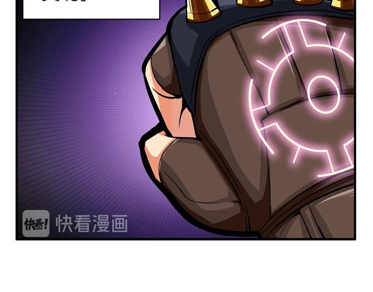 第53话 我是BUG吗？106