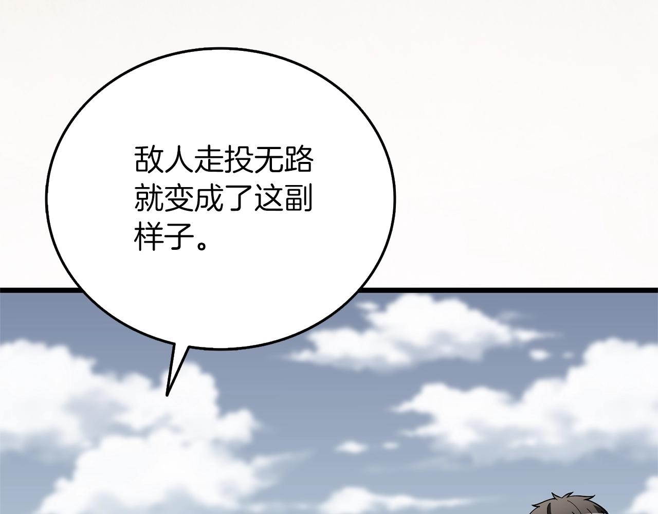 第47话 无限世界165