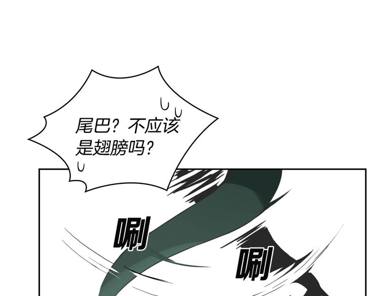 第6话 灵力注入！69