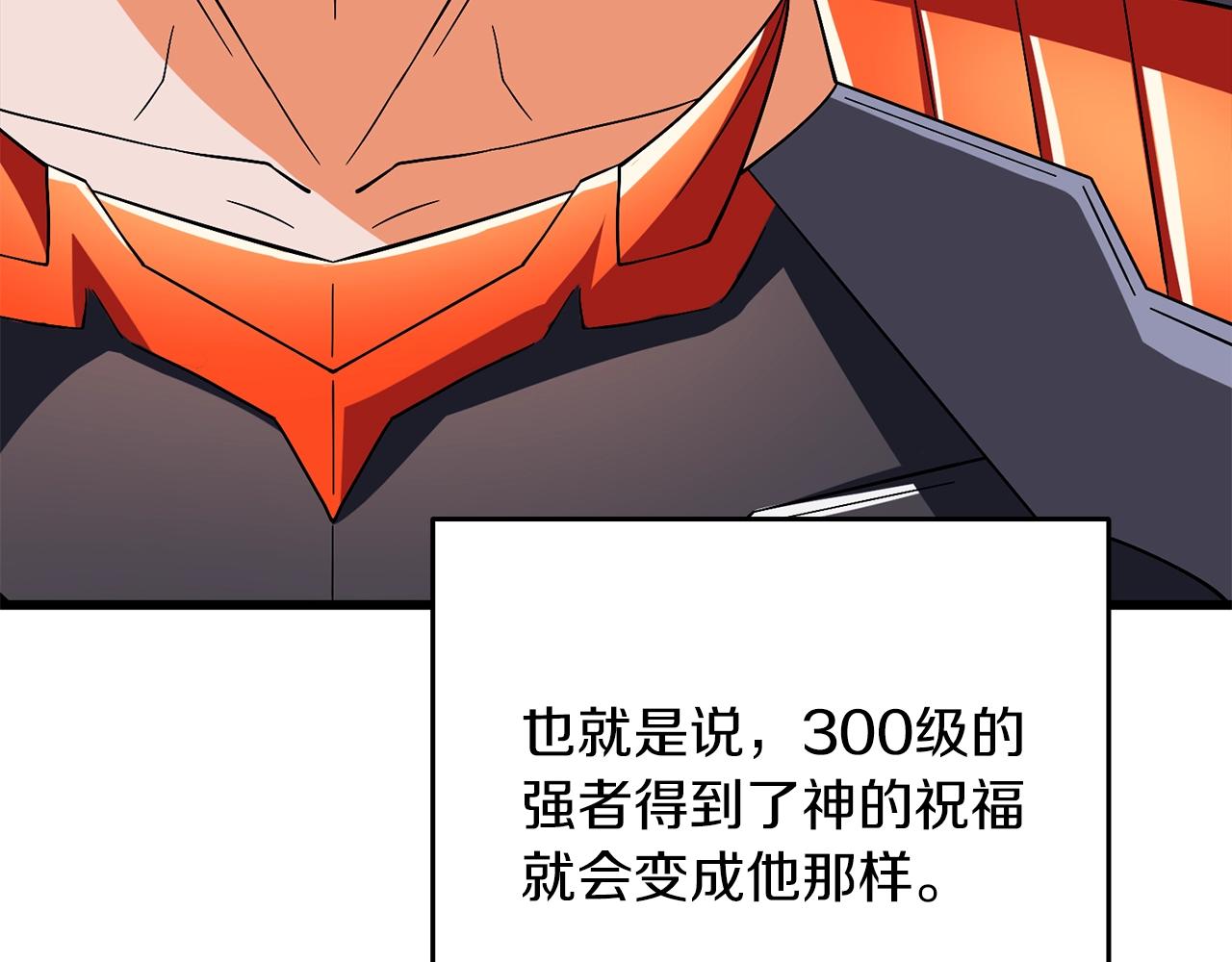 第35话 凯拓164