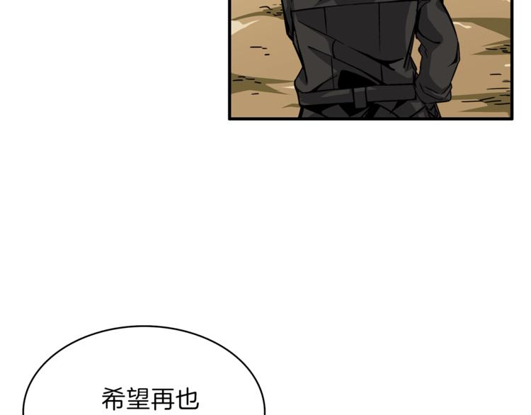 第44话 酣畅一战！18