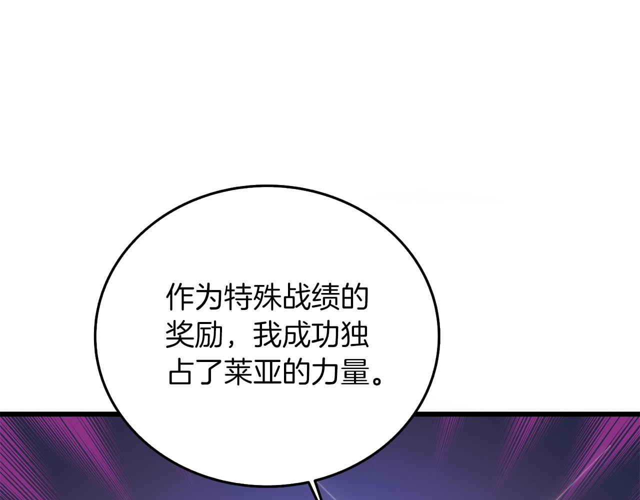 第32话 泰迪熊82