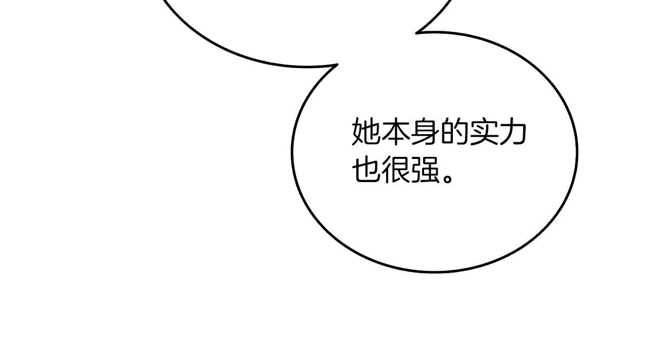 第9话 五感共鸣5