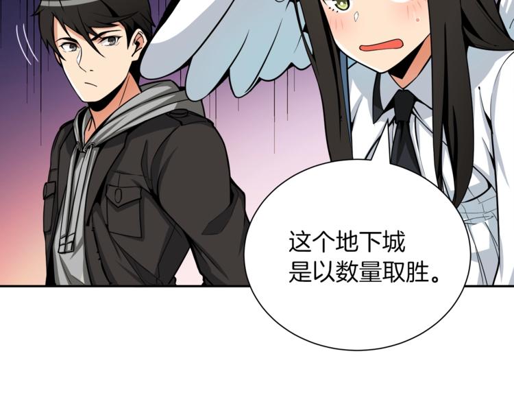 第35话 你抖什么？75