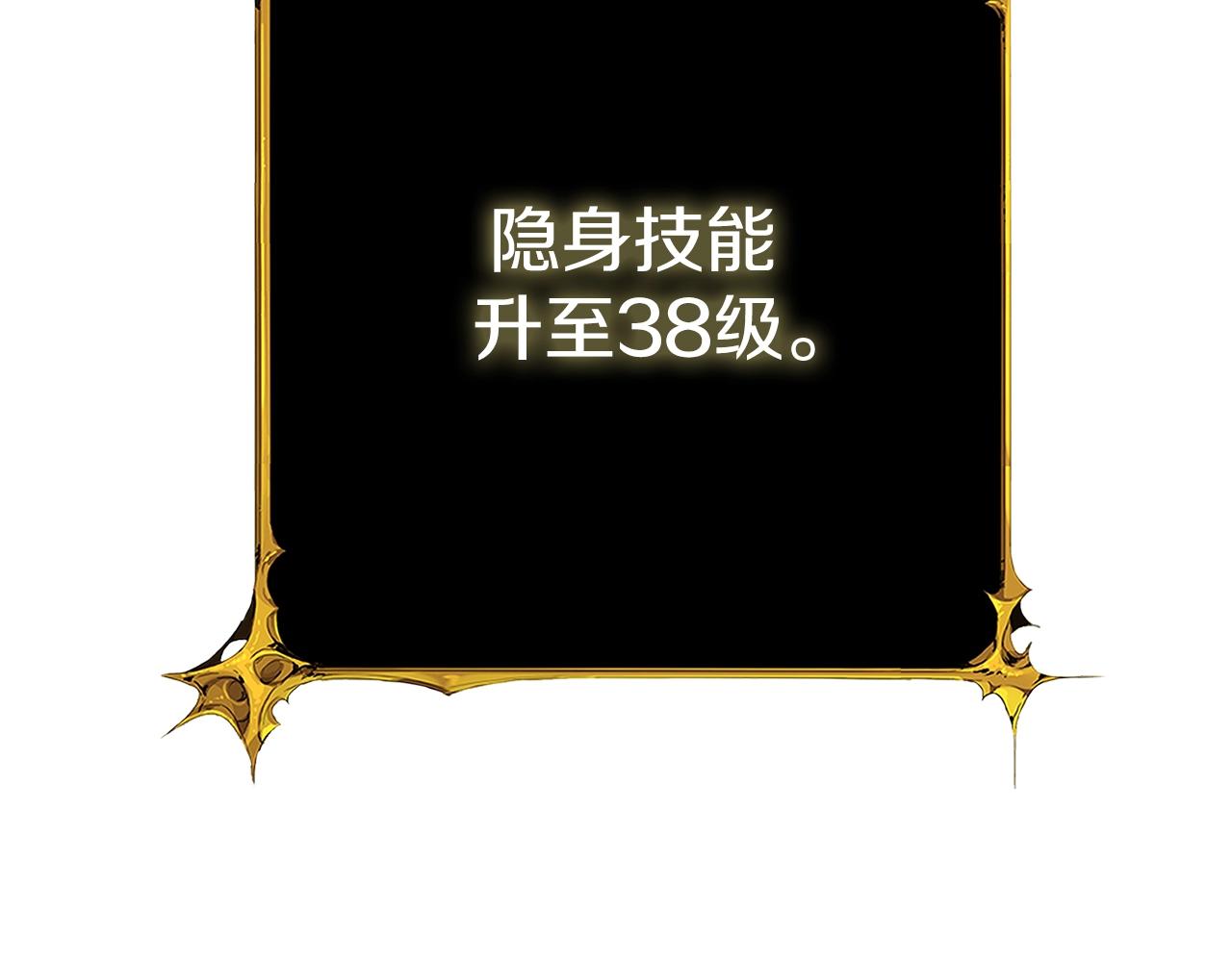 第44话 隐身55