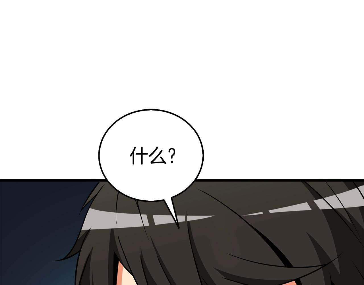 第36话 豪华升级251