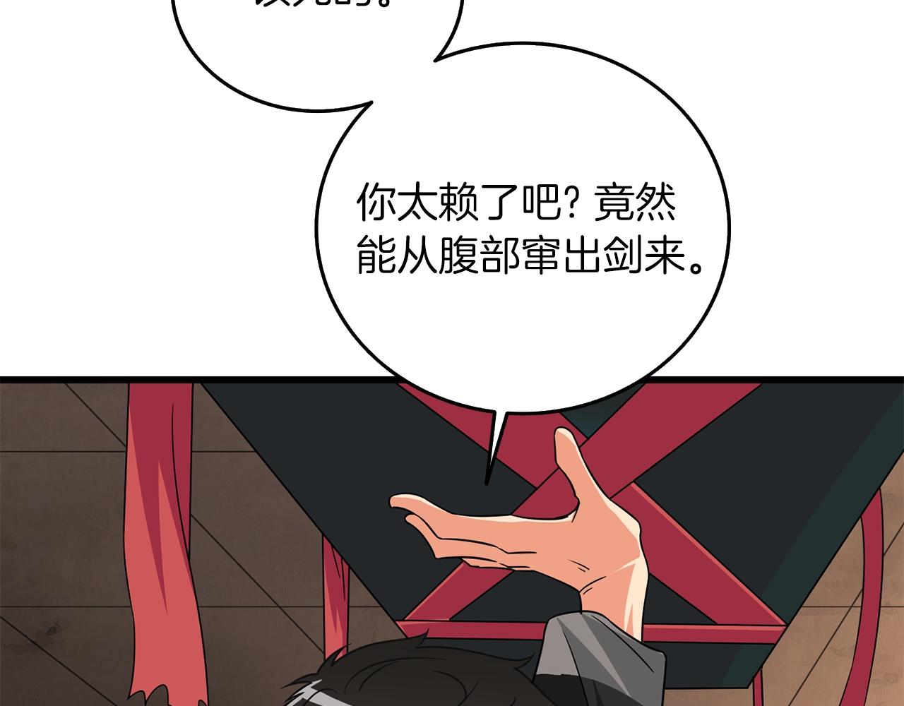 第20话 堂堂正正的战斗61