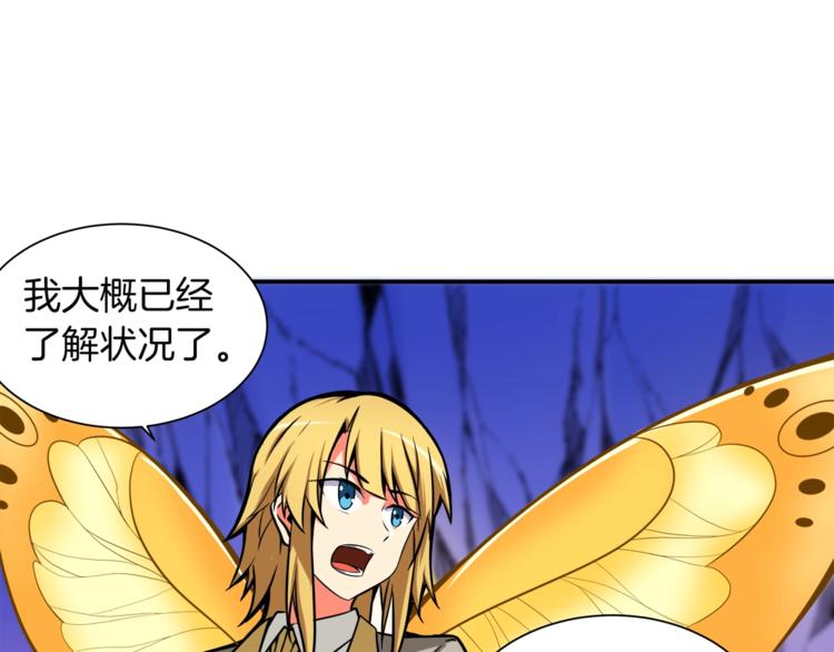 第29话 重演名场面！60