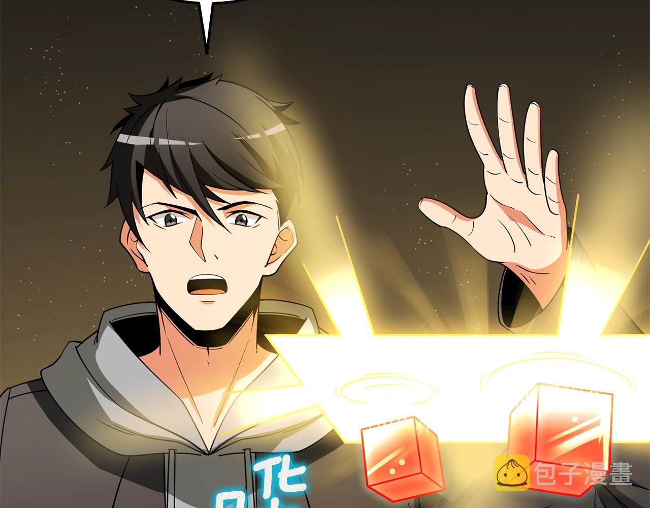 第36话 豪华升级222