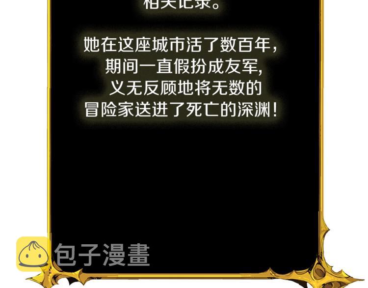 第67话 尝尝我的大宝贝！58