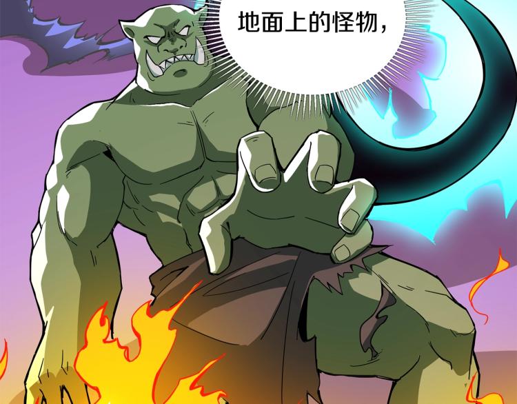 第100话 全新时代90