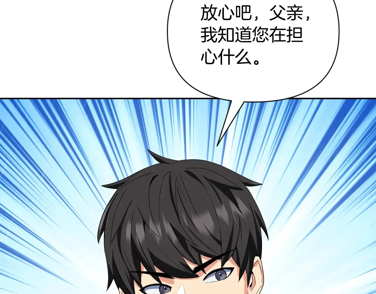 第15话 疯狂报复30