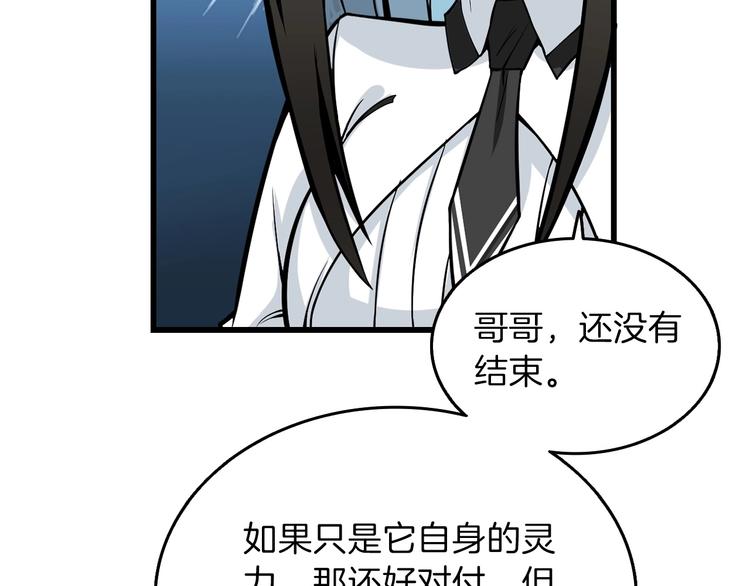 第60话 猛进128