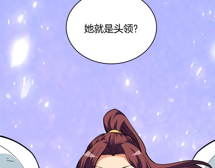 第104话 神秘美女28