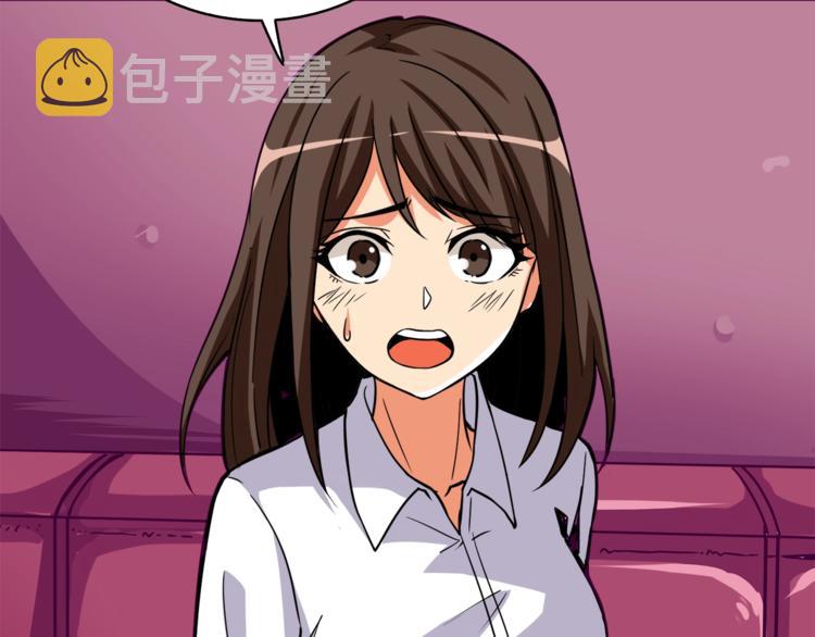 第81话 前女友的攻略117