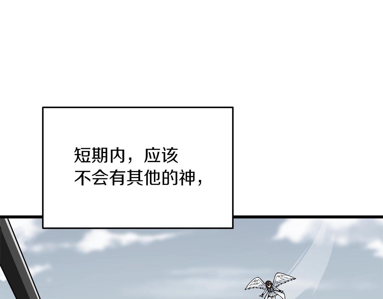 第47话 无限世界194