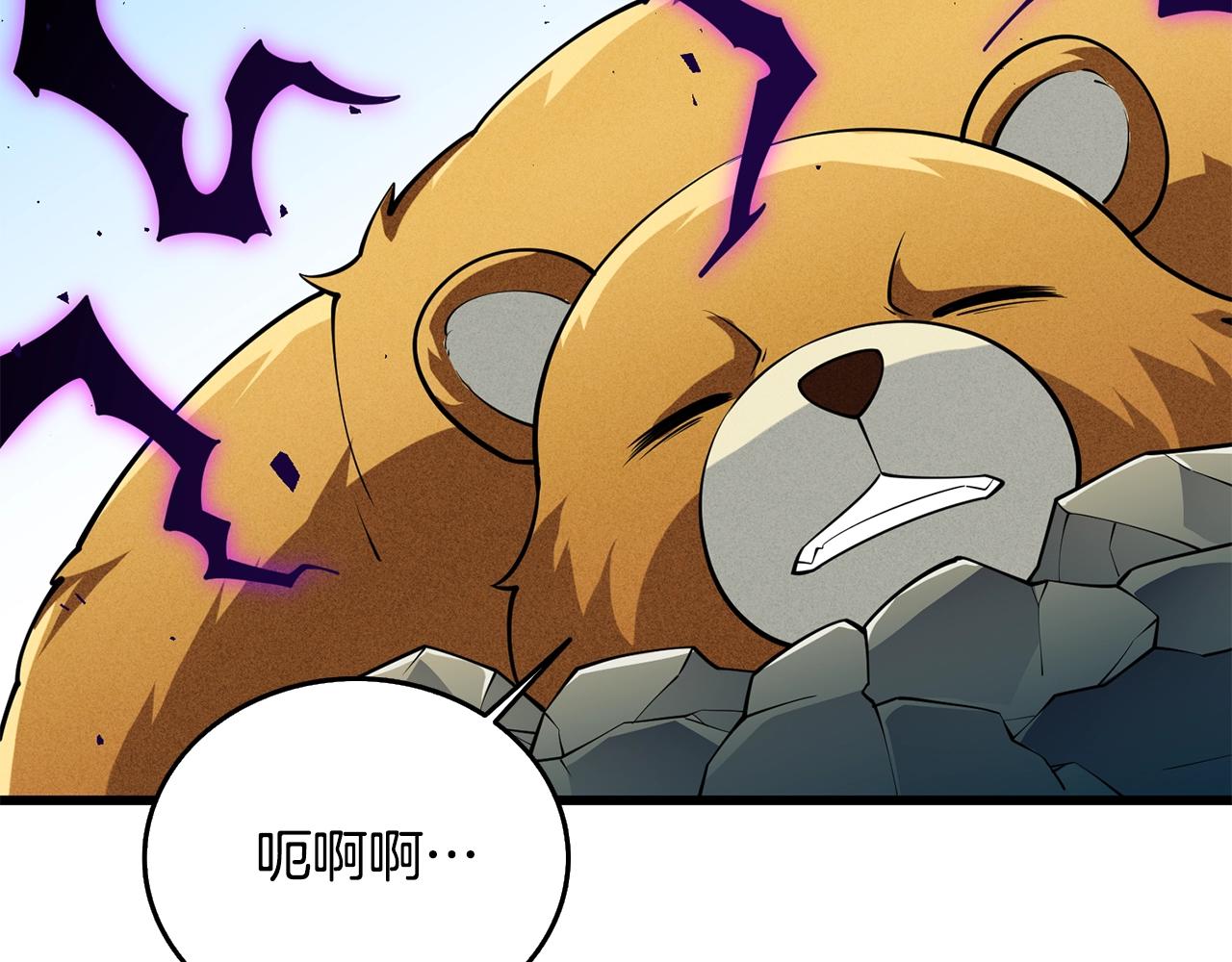 第33话 异世界之行172