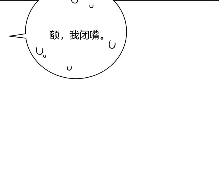 第106话 全民升级时代165