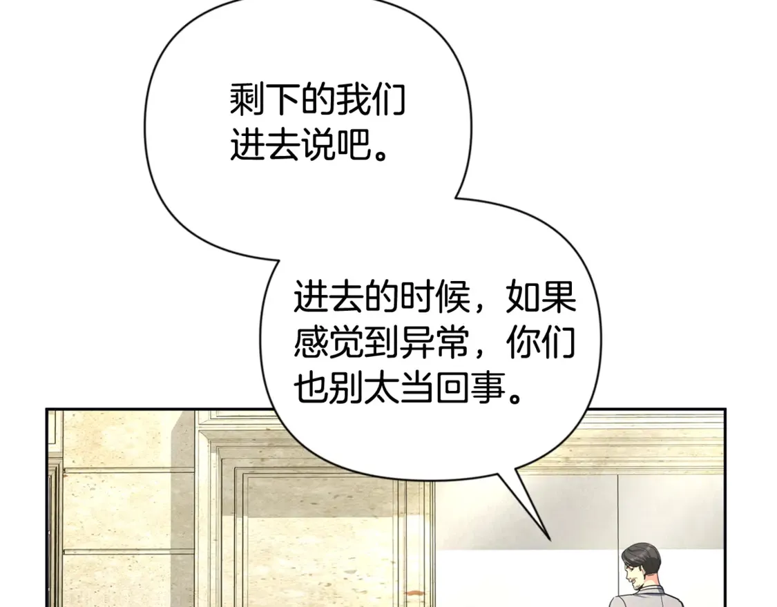 第12话 秘密空间113