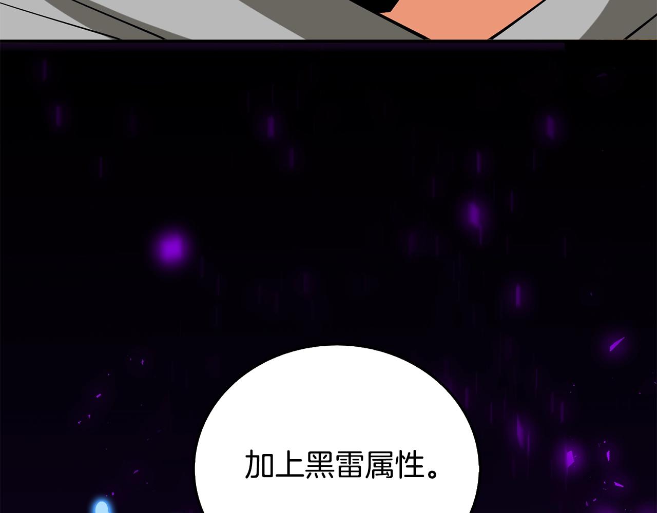 第33话 异世界之行144