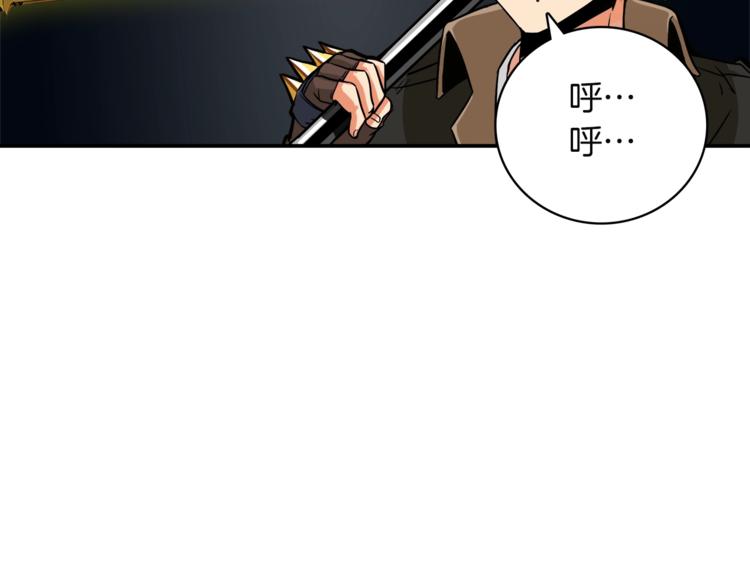第23话 装完X就跑！真刺激！46