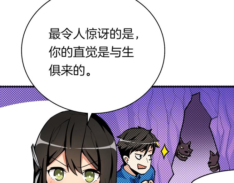 第71话 双持战锤234