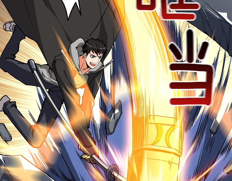 第70话 套路我熟！178